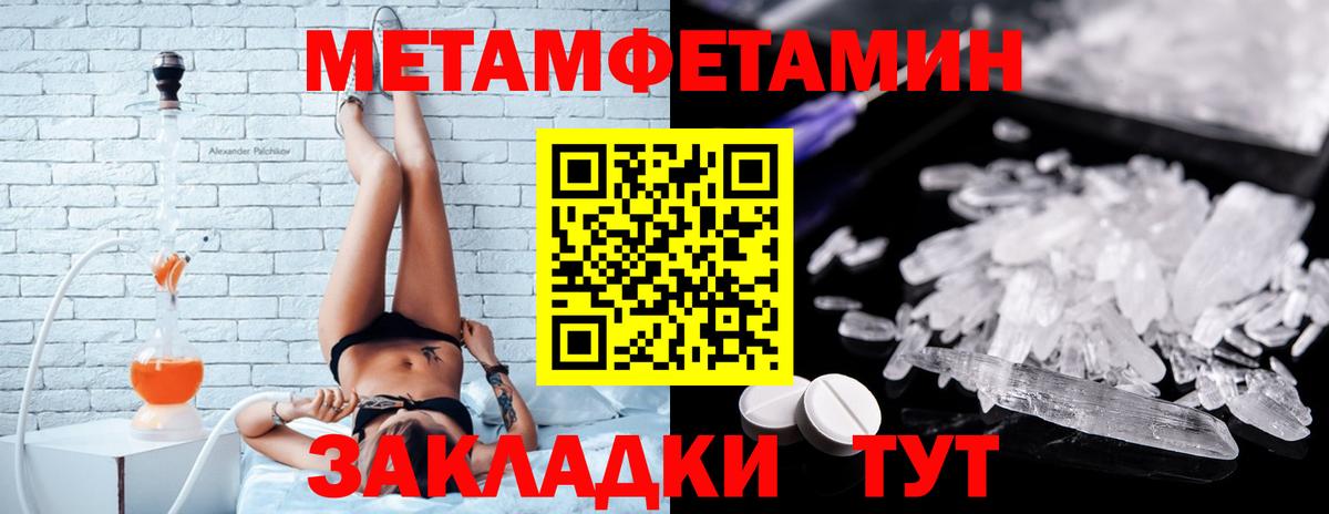 Амфетамин 98% Буйнакск