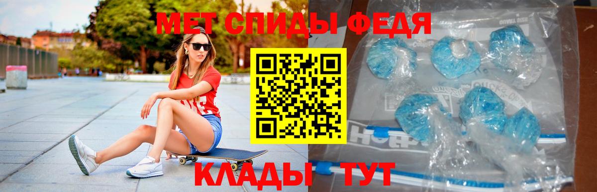 Amphetamine Premium  Вход с VPN  Amphetamine  Буйнакск 