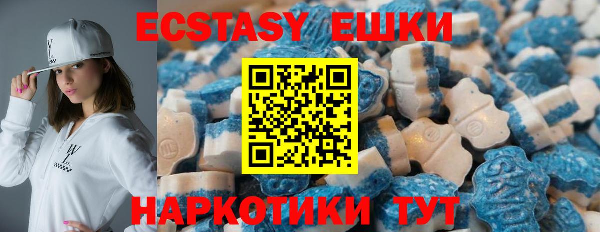 ЭКСТАЗИ бентли Буйнакск