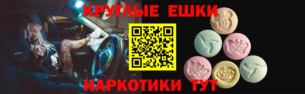ЭКСТАЗИ  где можно купить наркотик  Вход с VPN  площадка состав  ЭКСТАЗИ MDMA  Буйнакск 