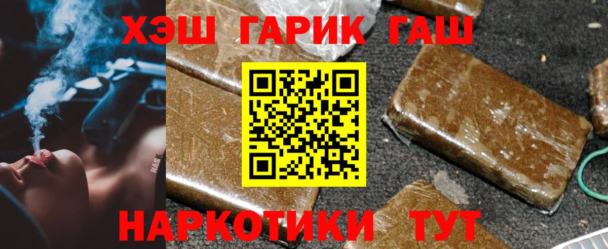 ГАШ гарик  Вход с VPN  ГАШ  Буйнакск 
