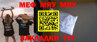 гашик Кандалакша