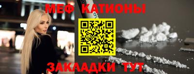 мет Камышлов