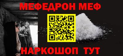 гашик Кандалакша