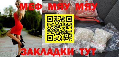 гашик Кандалакша