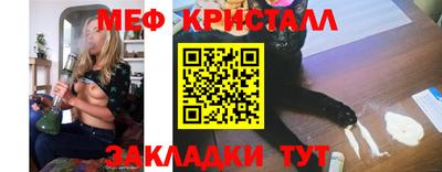 мет Камышлов