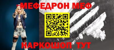 гашик Кандалакша