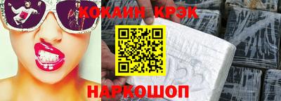 мет Камышлов