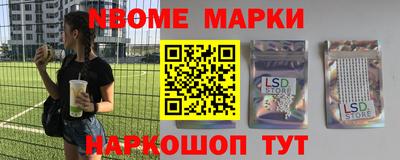 мет Камышлов