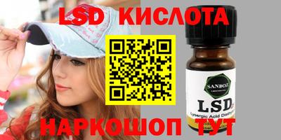 гашик Кандалакша