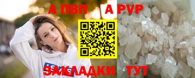 каннабис Канаш