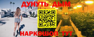 гашик Кандалакша