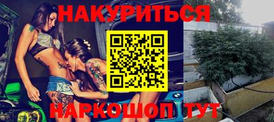 каннабис Канаш