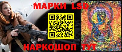 гашик Кандалакша