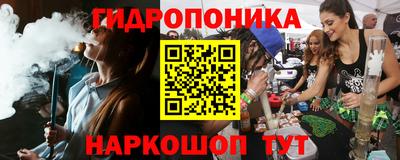 каннабис Канаш