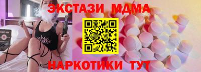 мет Камышлов