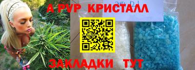 мет Камышлов