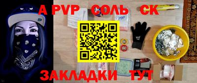 гашик Кандалакша