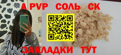 гашик Кандалакша