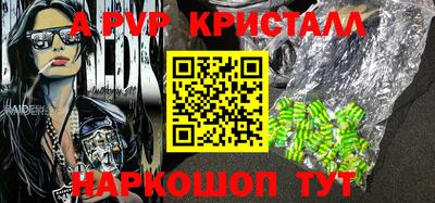мет Камышлов