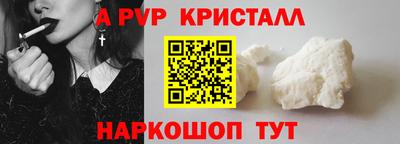 мет Камышлов