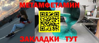 гашик Кандалакша