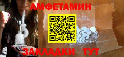 гашик Кандалакша