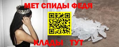 гашик Кандалакша