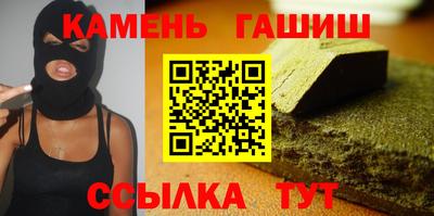 каннабис Канаш