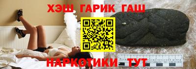 мет Камышлов