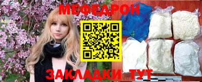 гашик Кандалакша