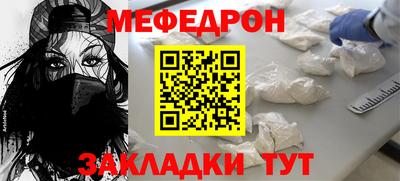 гашик Кандалакша