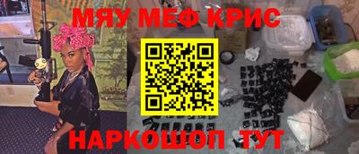 каннабис Канаш
