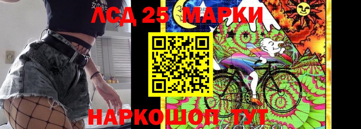 ЛСД экстази  ссылка на мегу   Вход с VPN  ЛСД экстази ecstasy  Буйнакск  Лсд 25 экстази кислота 