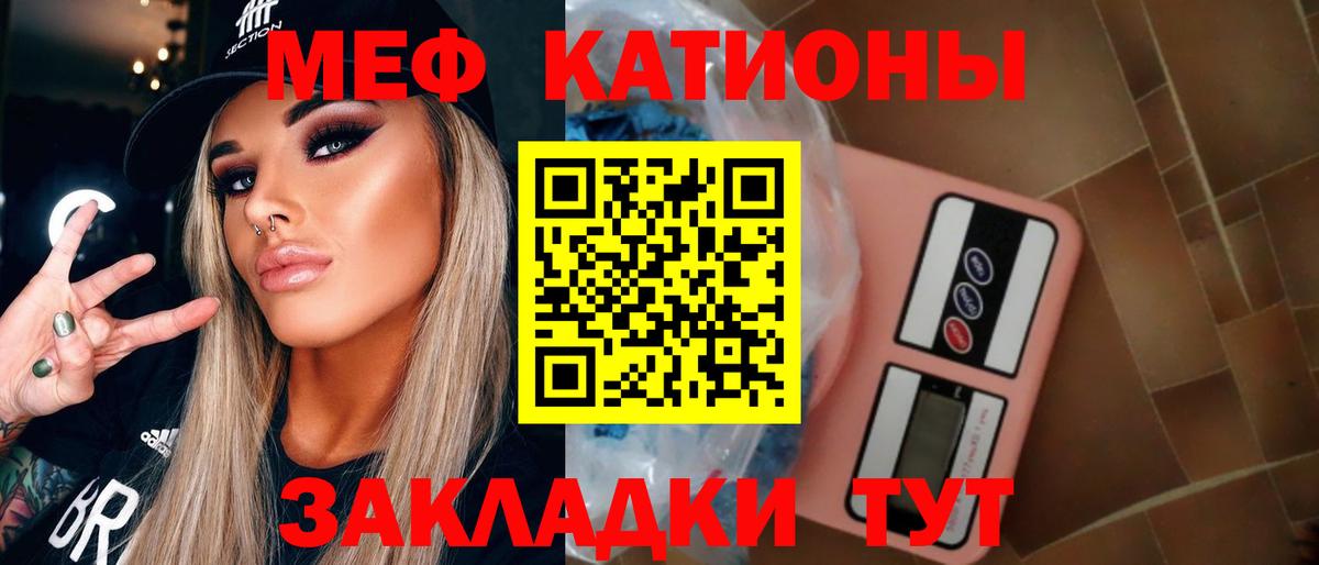 МЕФ  МЯУ-МЯУ  Вход с VPN  Буйнакск  Мефедрон мука  МЕФ 4 MMC 