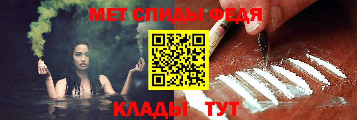 Метамфетамин винт Буйнакск