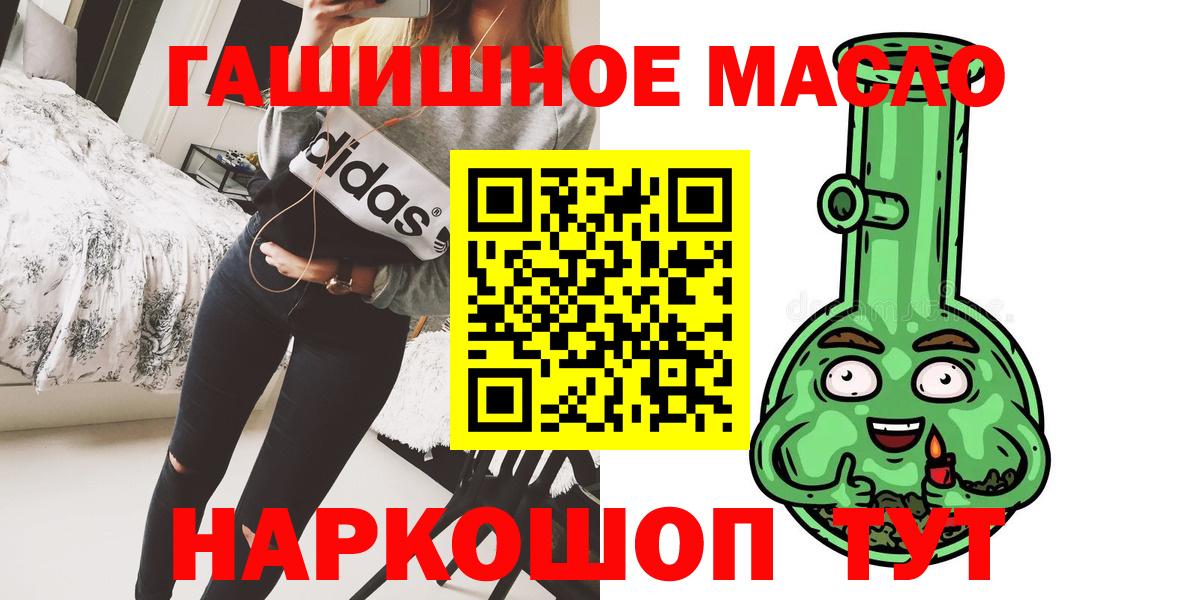 ТГК вейп с тгк  hydra ссылки  Буйнакск  Вход с VPN  Дистиллят ТГК THC oil 