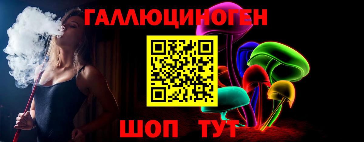 магазин  наркотиков  Вход с VPN  Буйнакск  Галлюциногенные грибы Psilocybe 